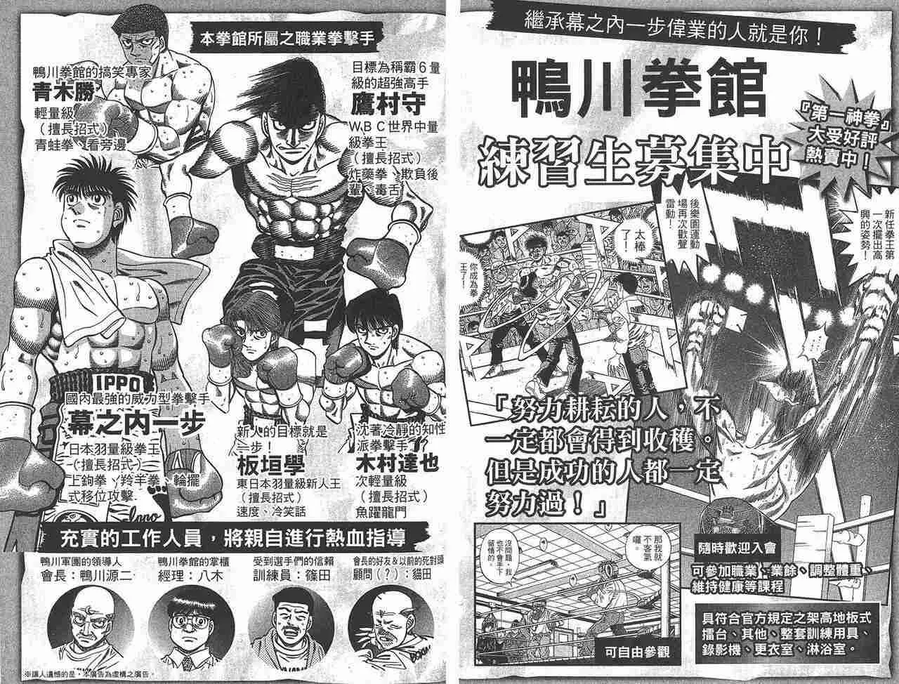 第81卷 第94页