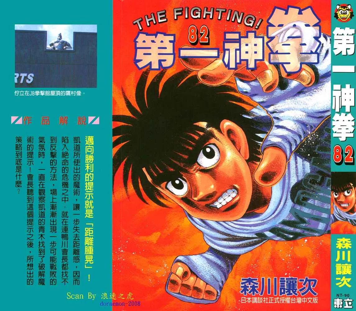 第82卷 第1页