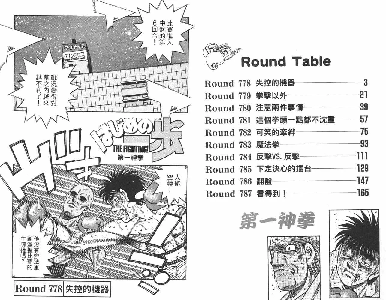 第82卷 第3页
