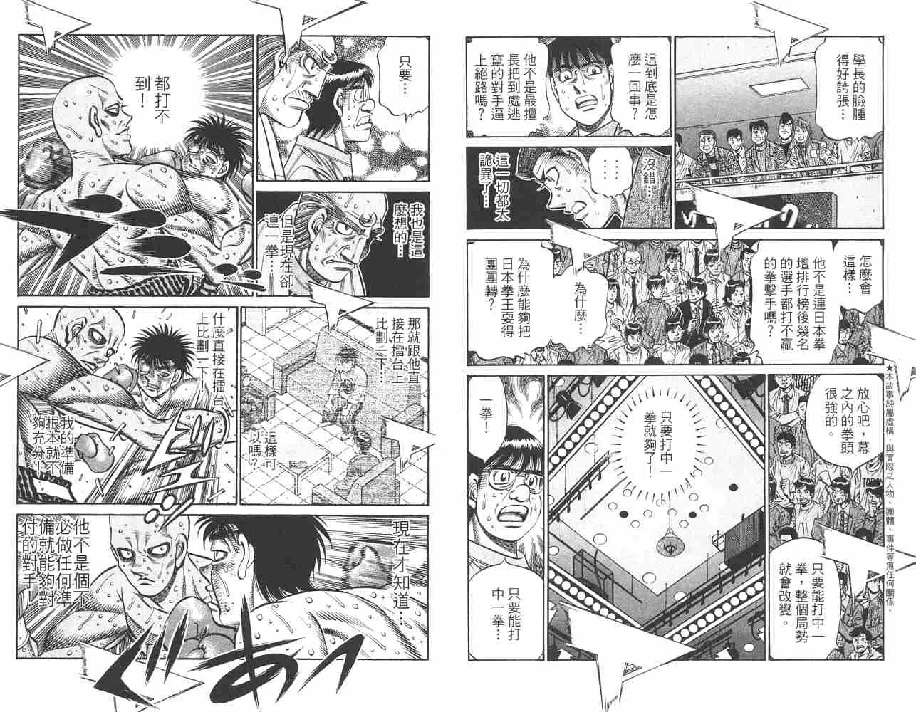 第82卷 第4页