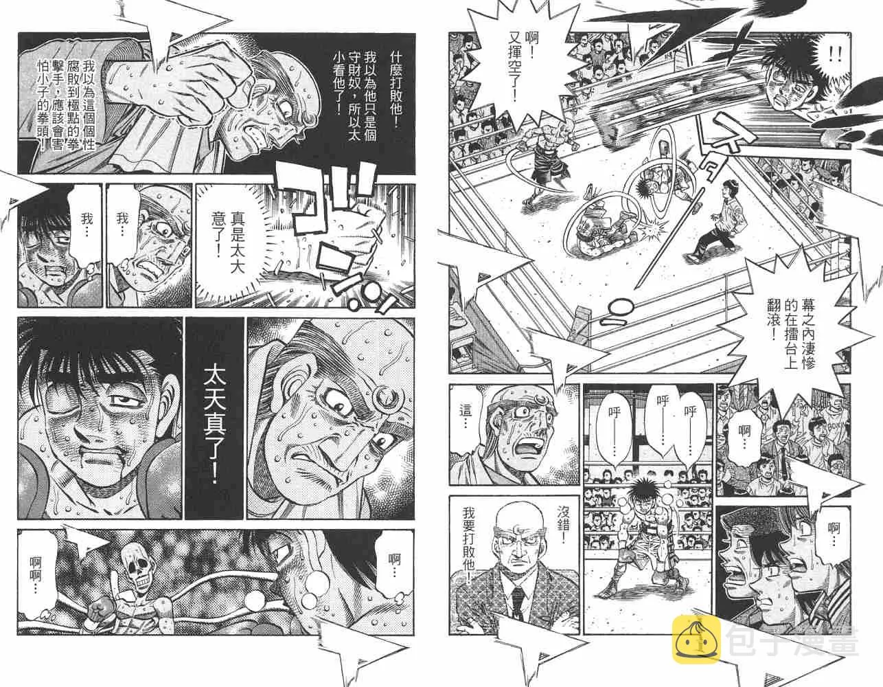 第82卷 第5页