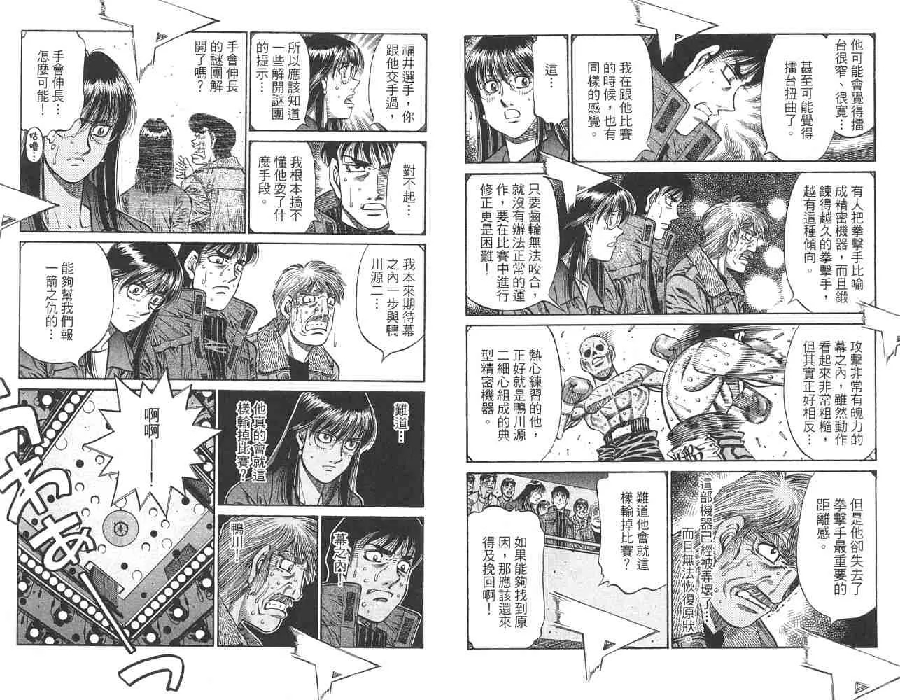 第82卷 第7页