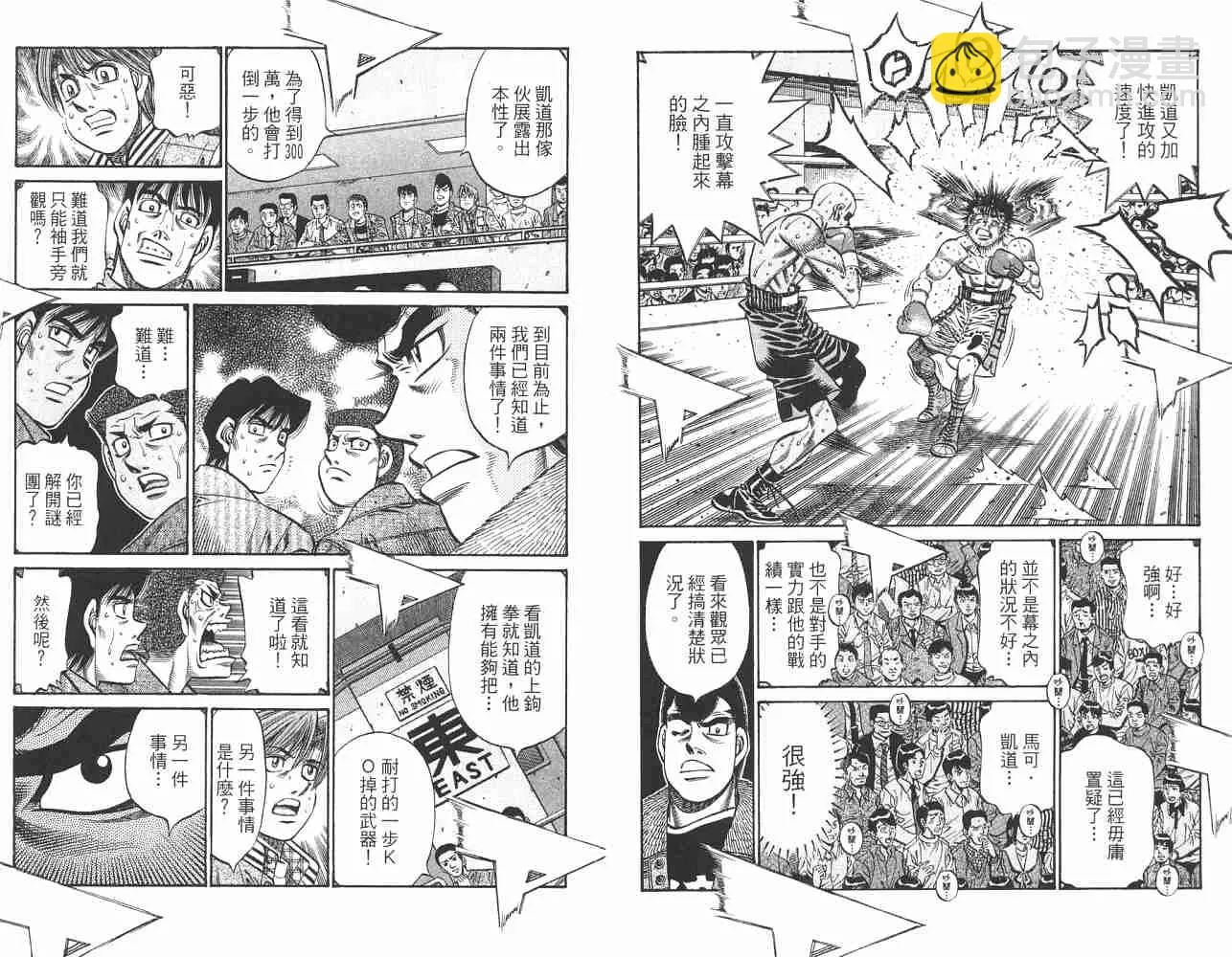 第82卷 第8页