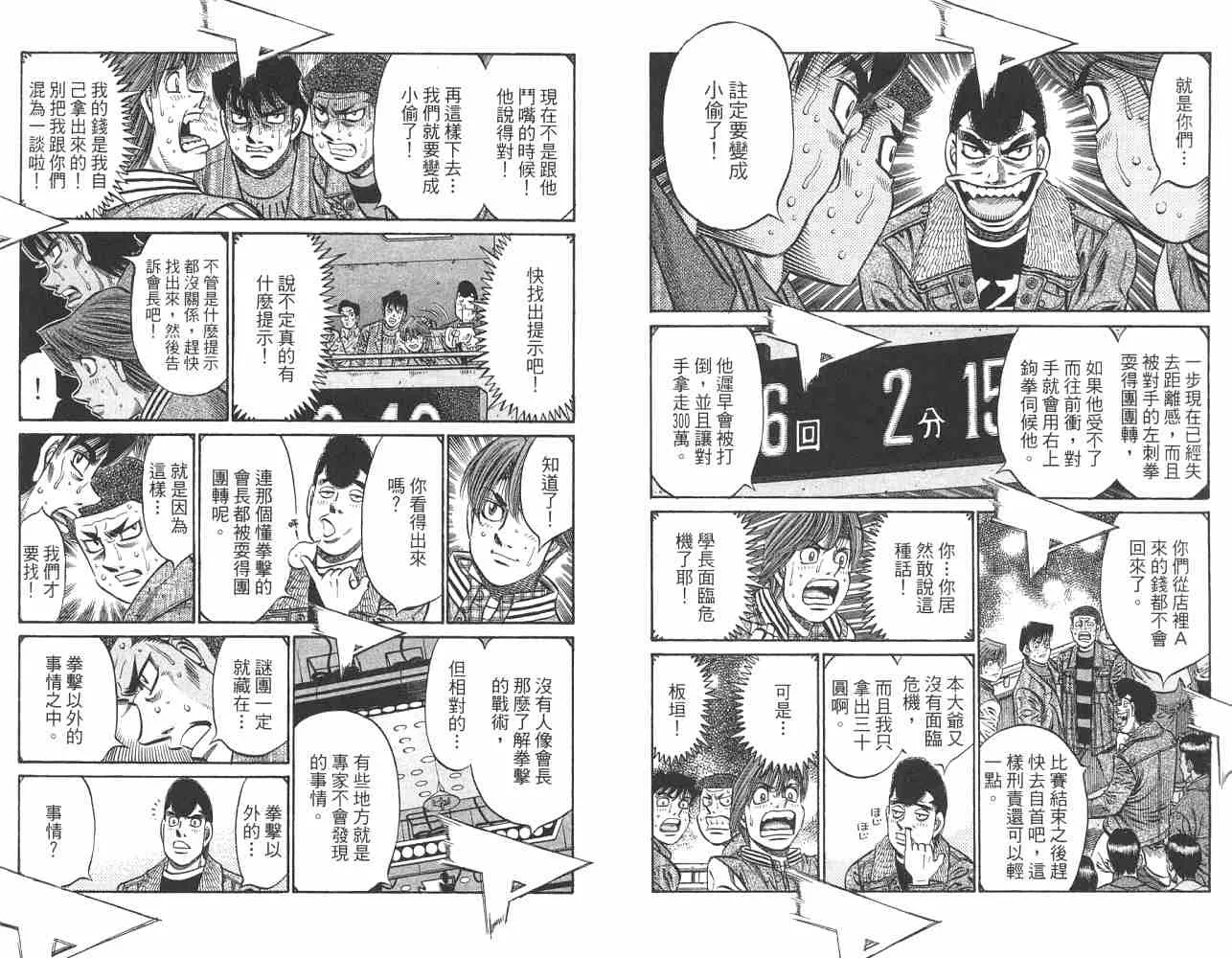 第82卷 第9页