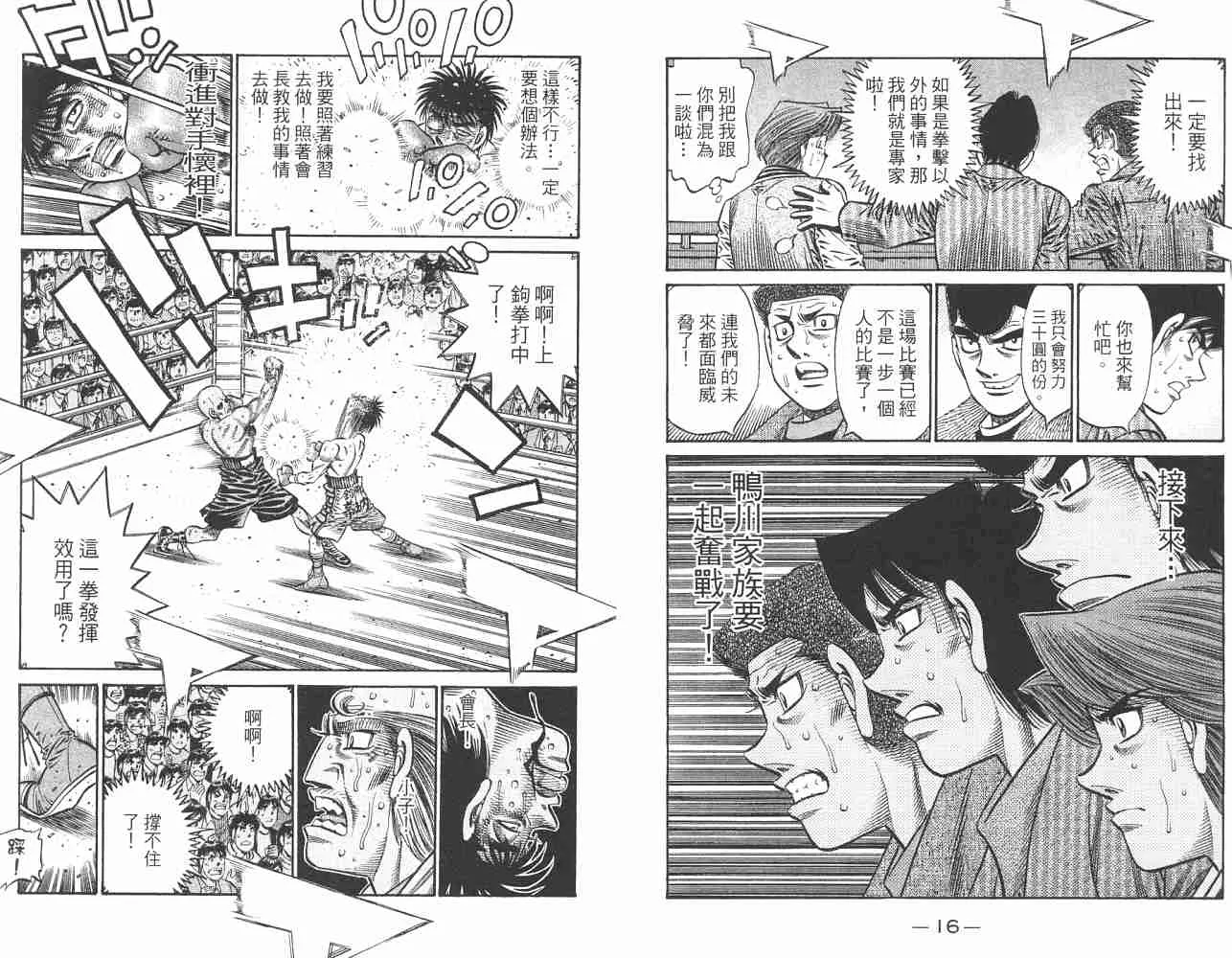 第82卷 第10页