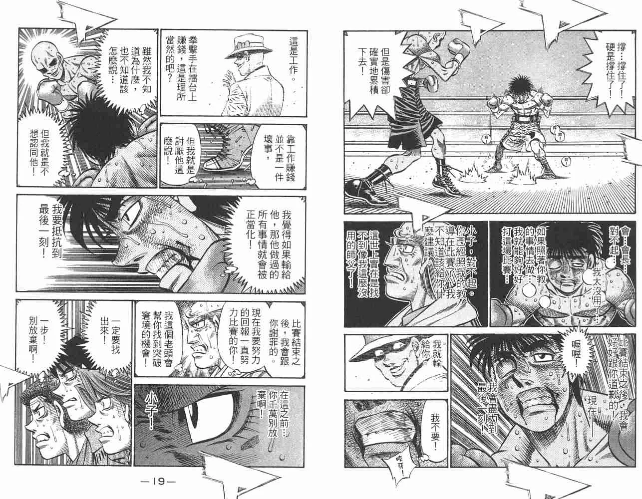 第82卷 第11页