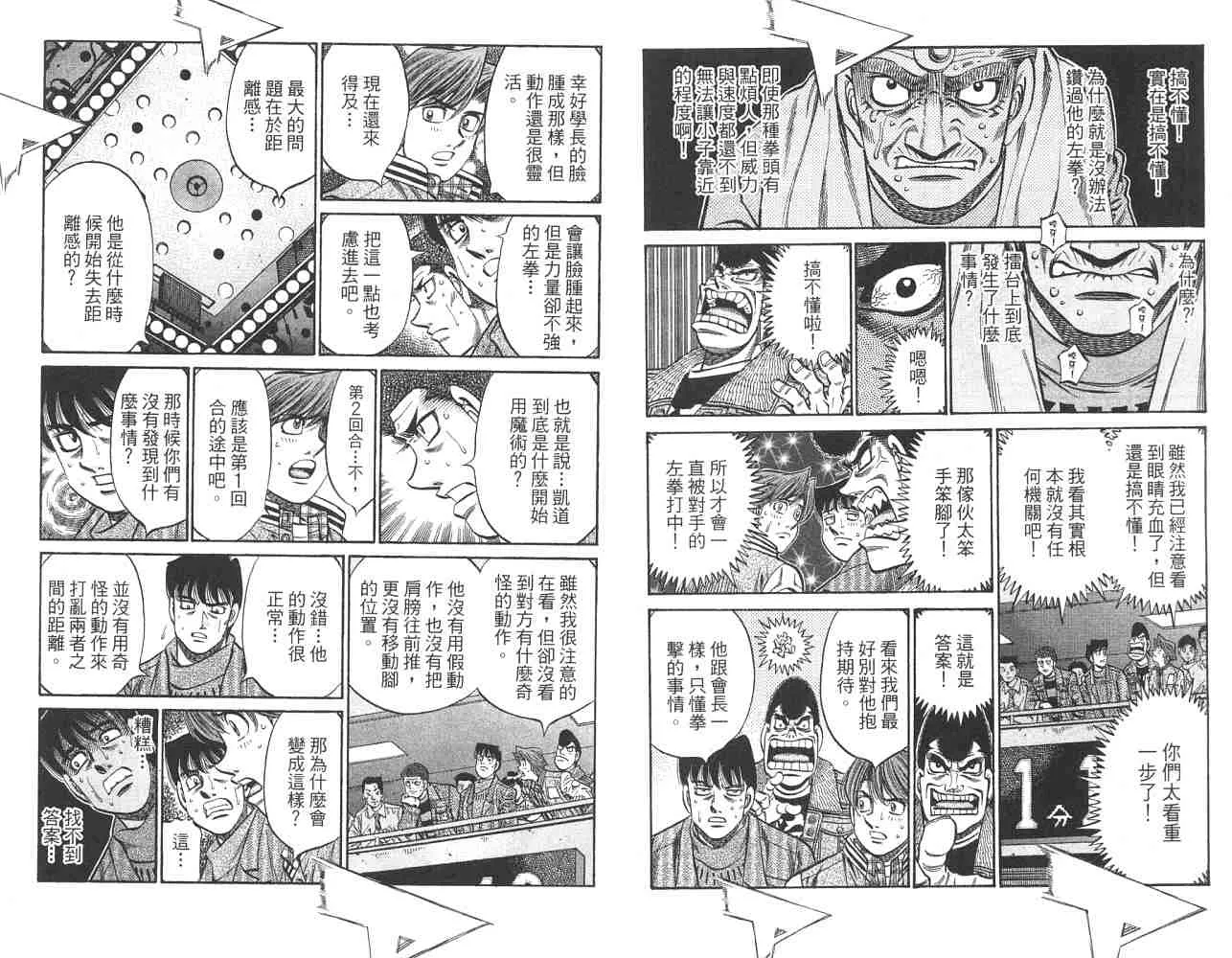 第82卷 第15页
