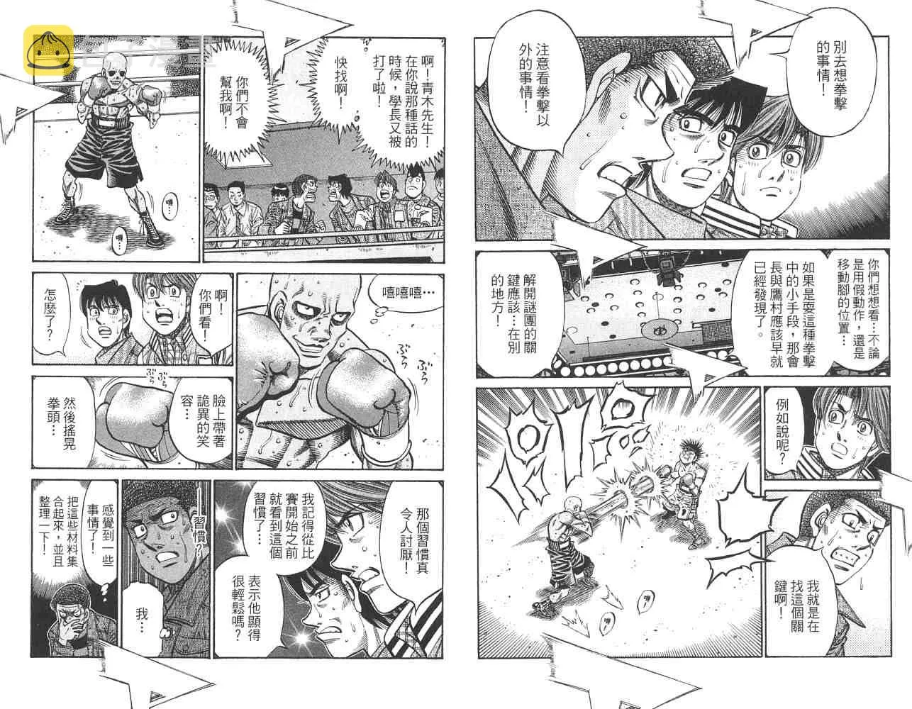 第82卷 第16页