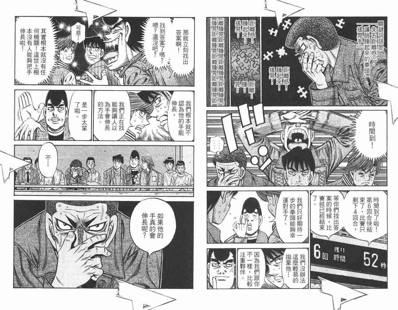第82卷 第17页