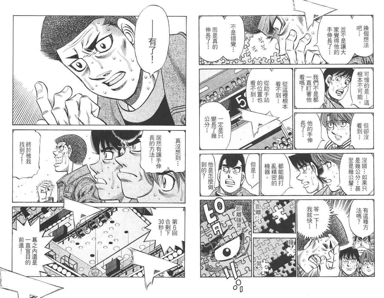第82卷 第18页