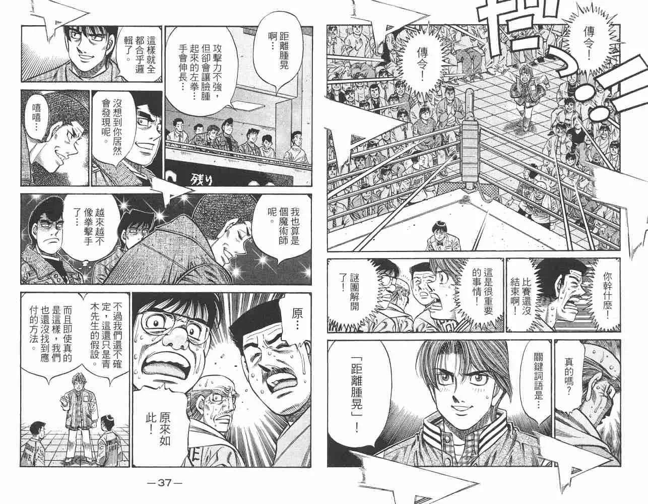 第82卷 第20页