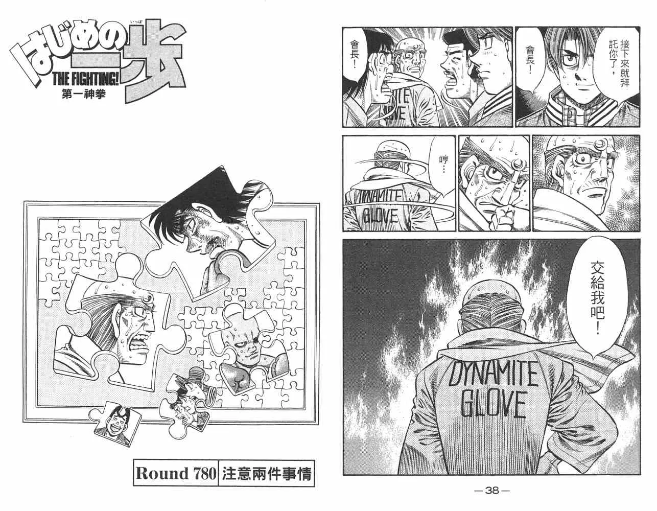 第82卷 第21页