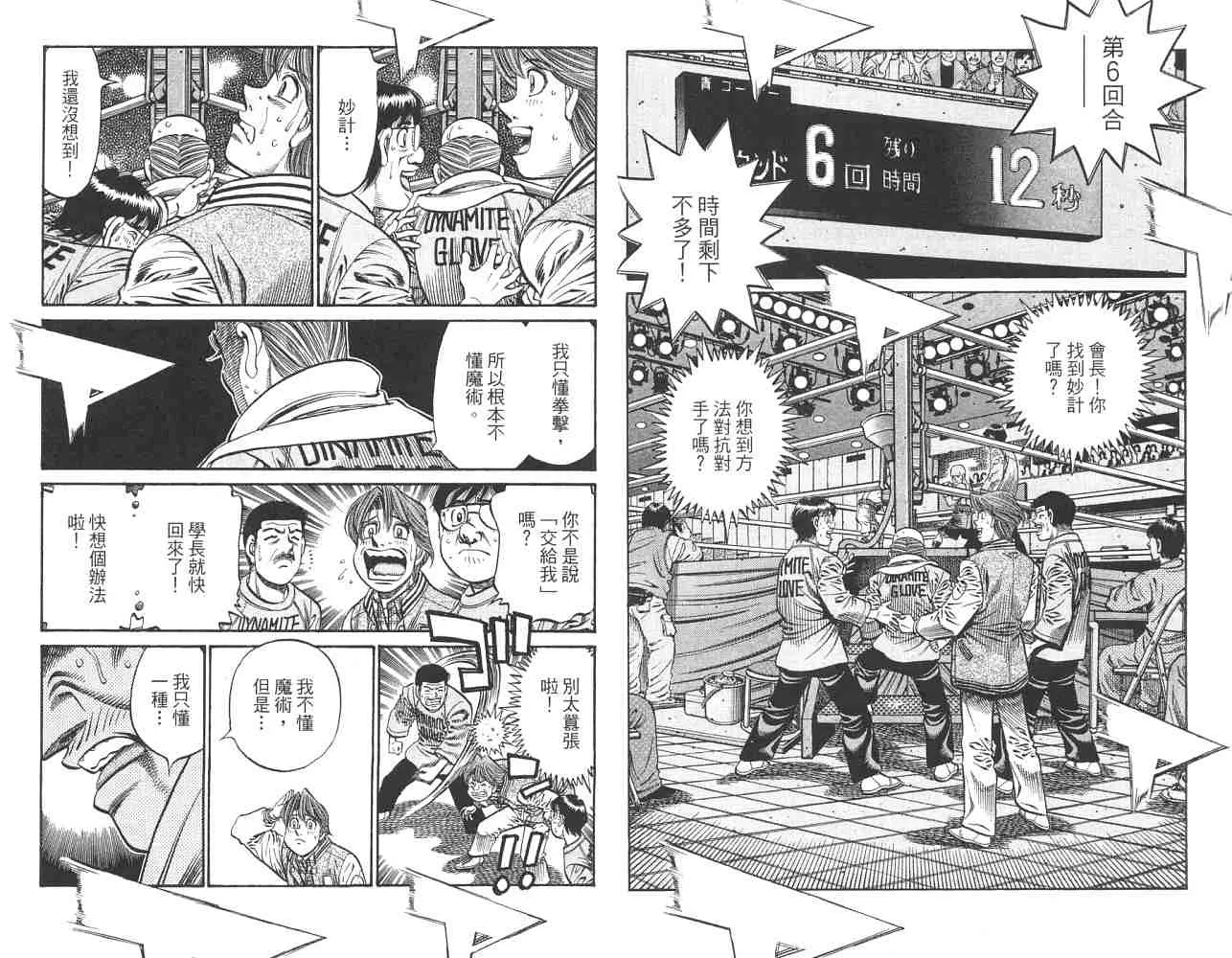 第82卷 第22页