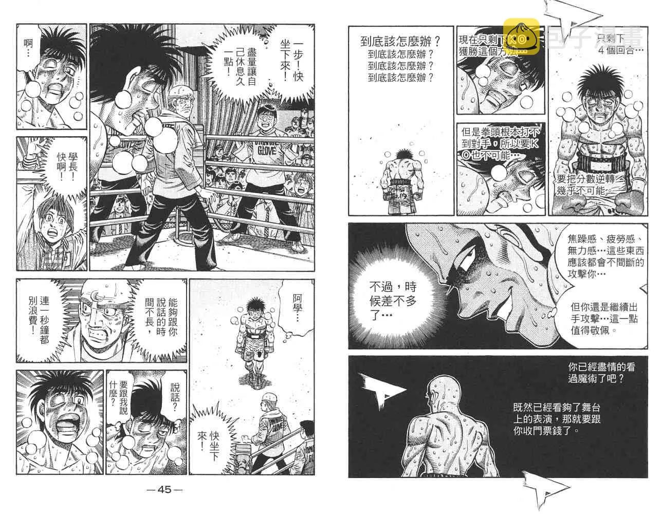 第82卷 第24页