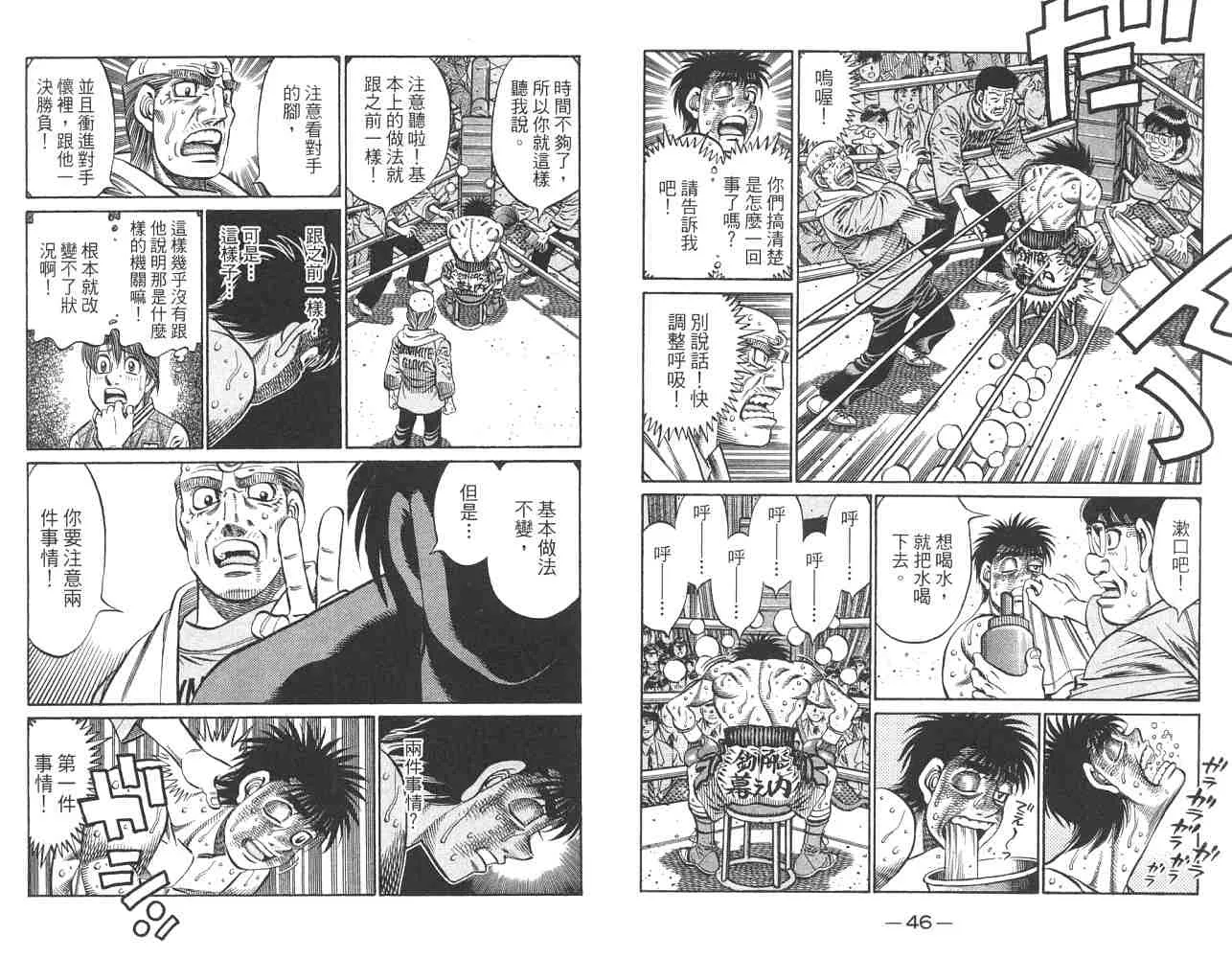 第82卷 第25页