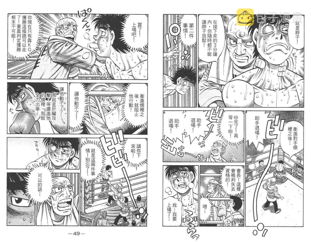第82卷 第26页