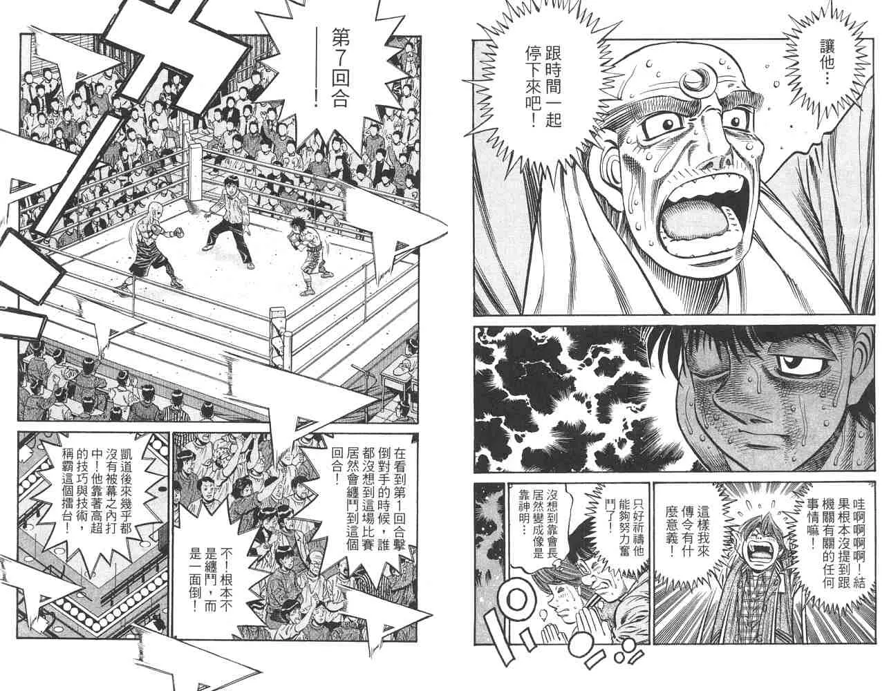 第82卷 第27页