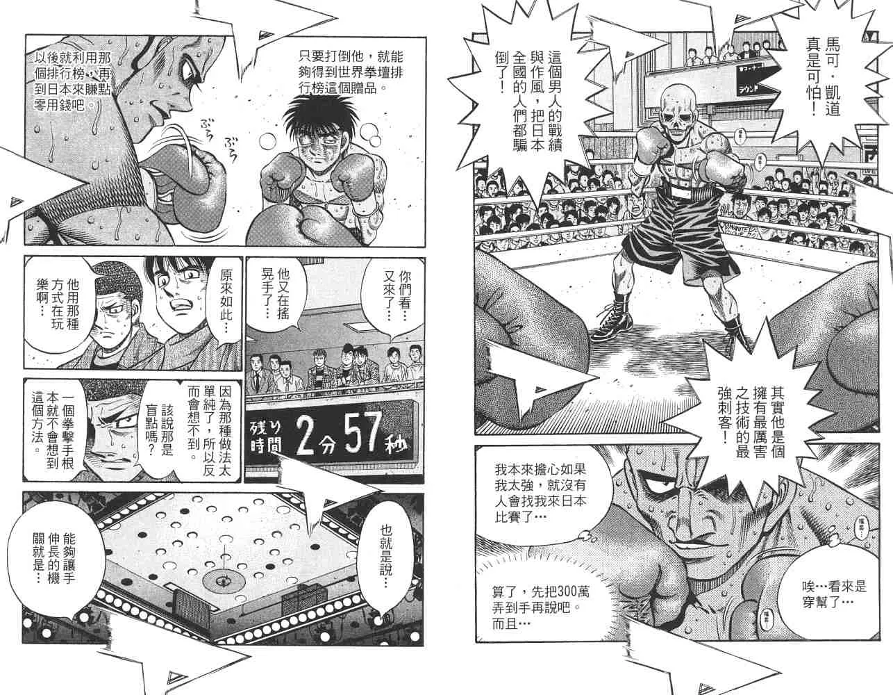 第82卷 第28页