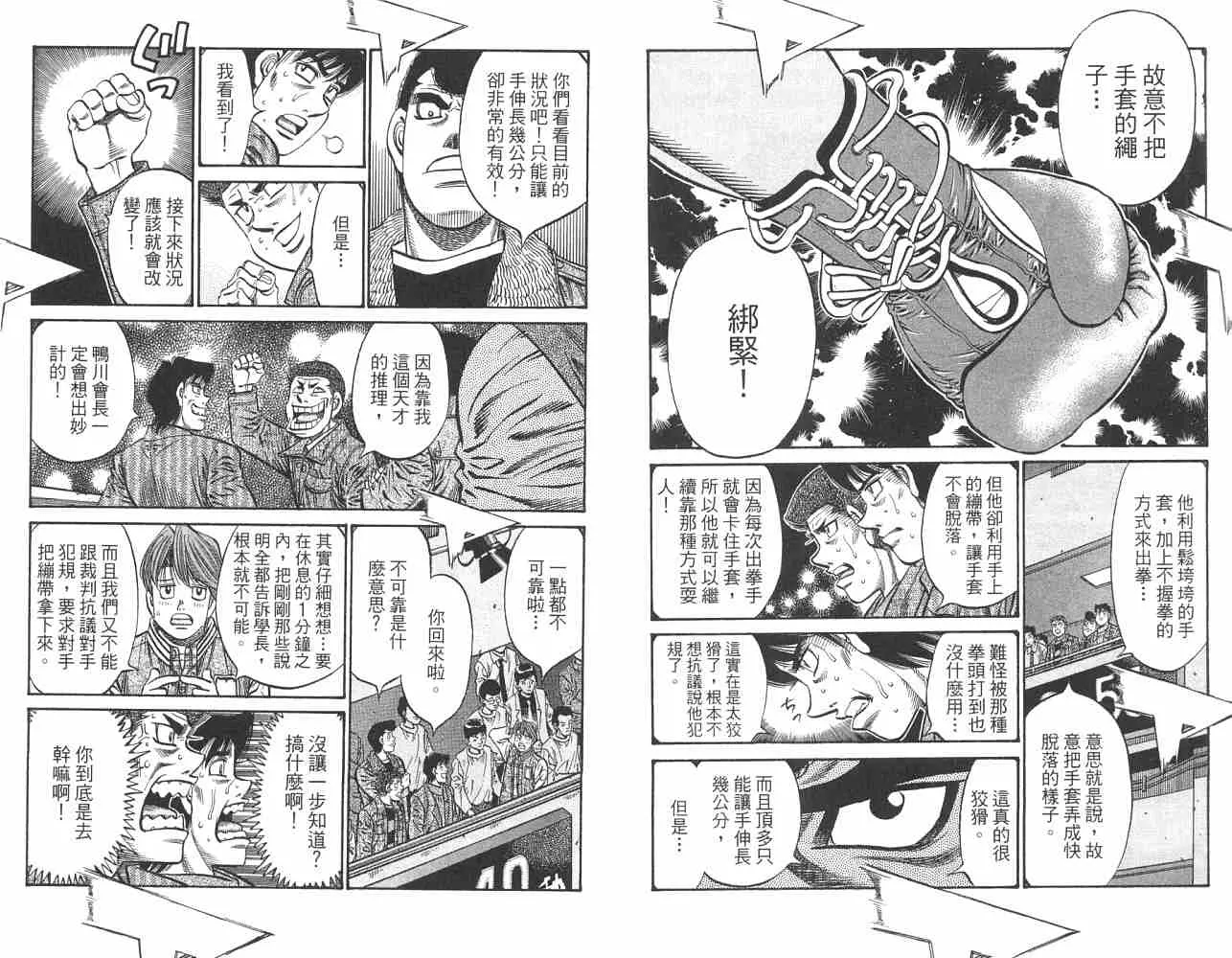 第82卷 第29页