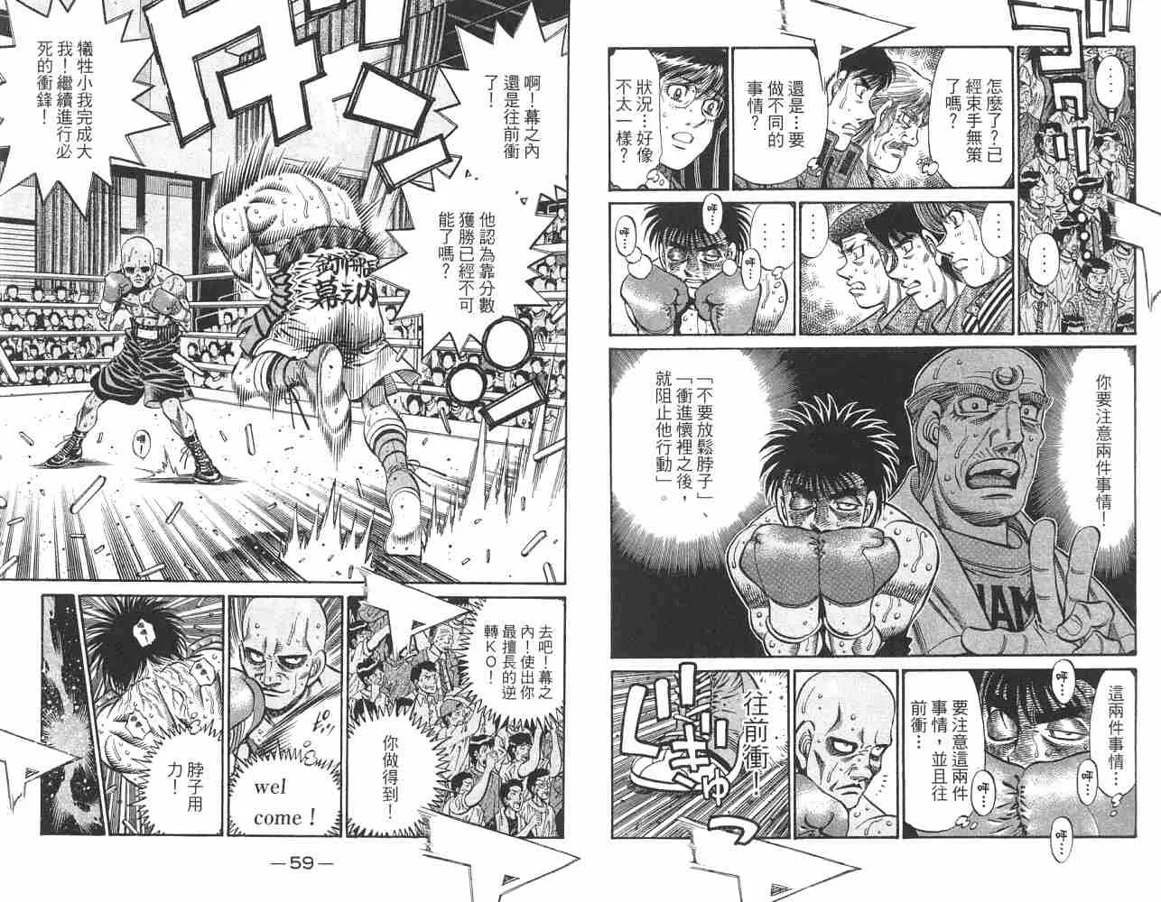 第82卷 第31页