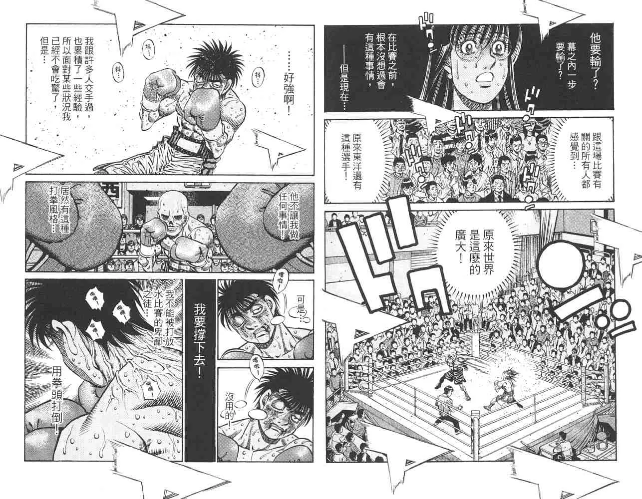 第82卷 第34页