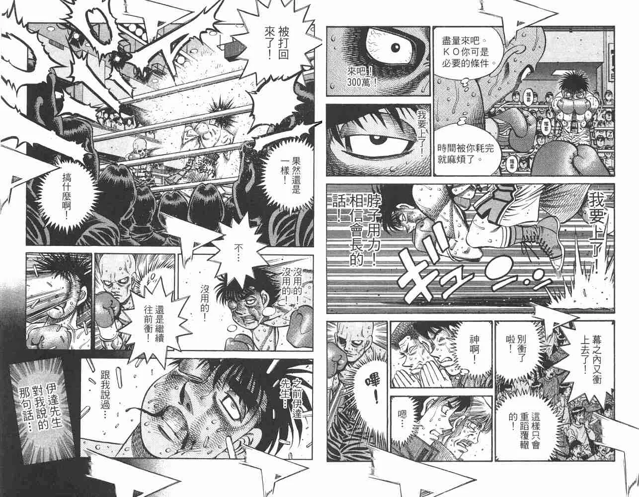 第82卷 第35页