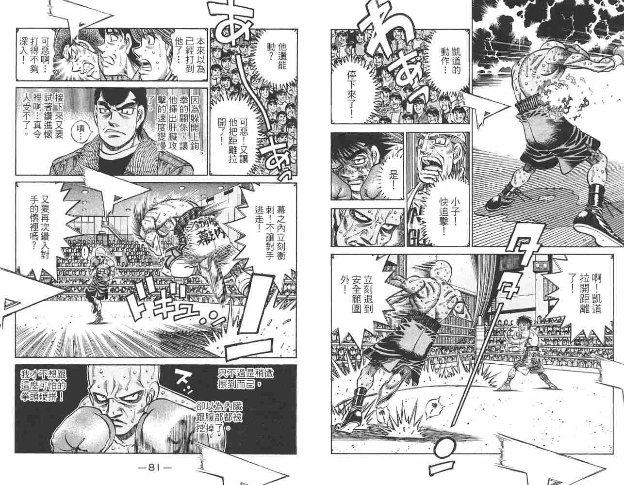 第82卷 第42页