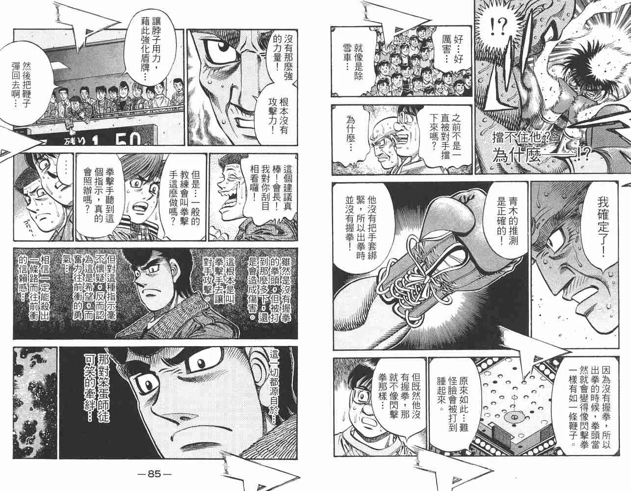 第82卷 第44页