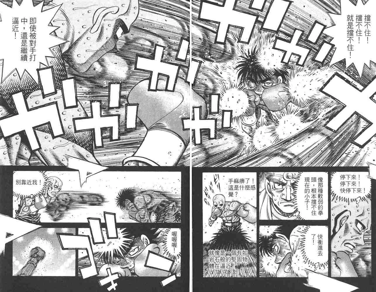 第82卷 第45页