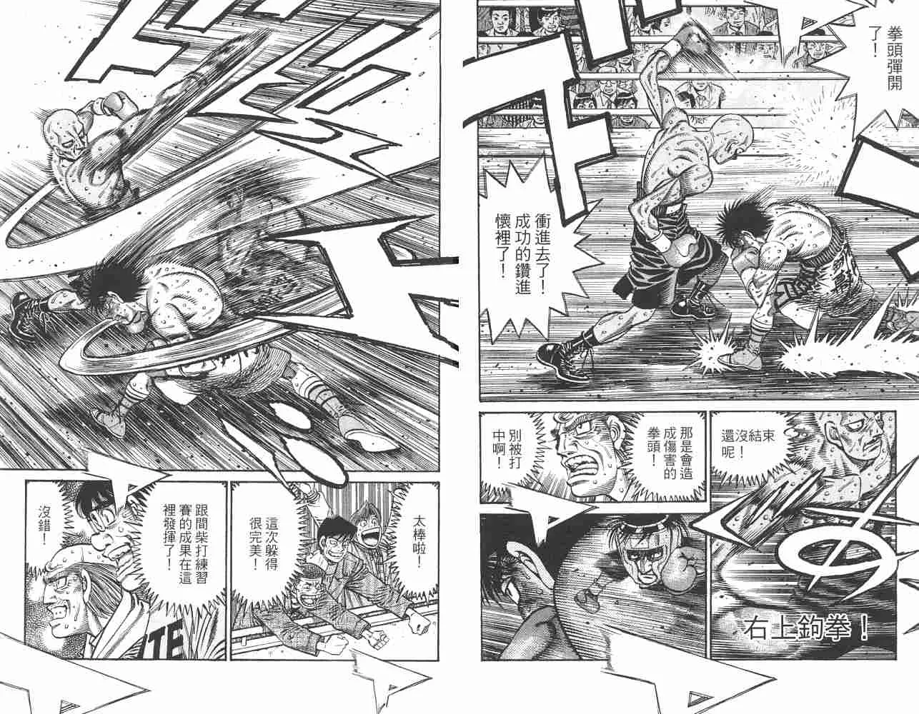 第82卷 第46页