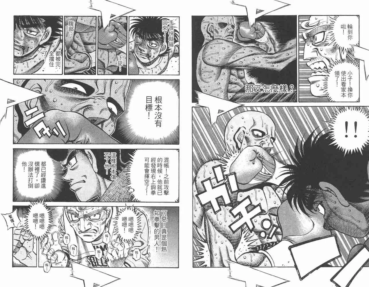 第82卷 第47页