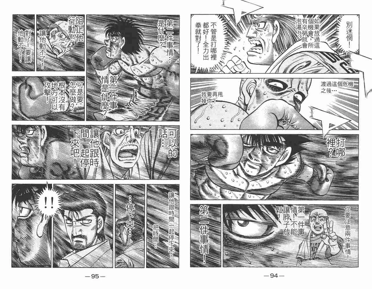 第82卷 第49页