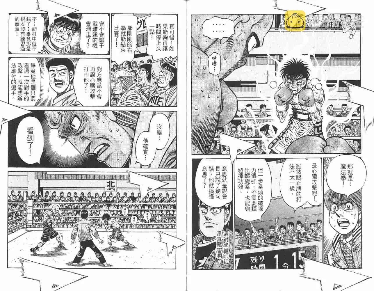 第82卷 第54页