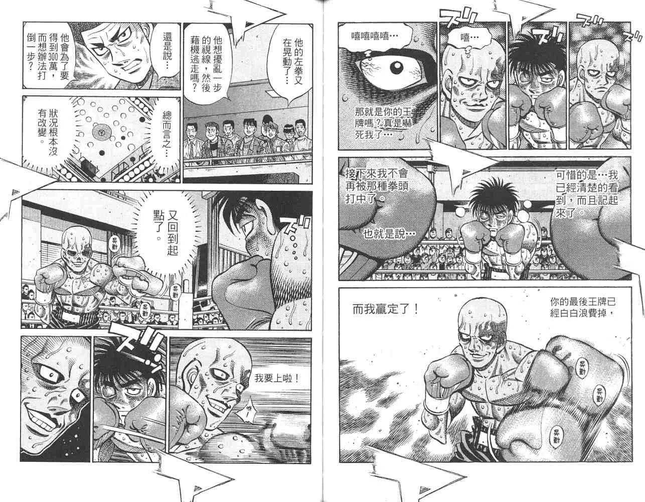 第82卷 第55页