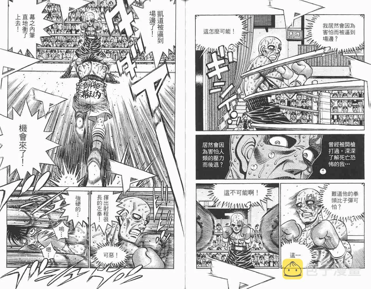 第82卷 第58页
