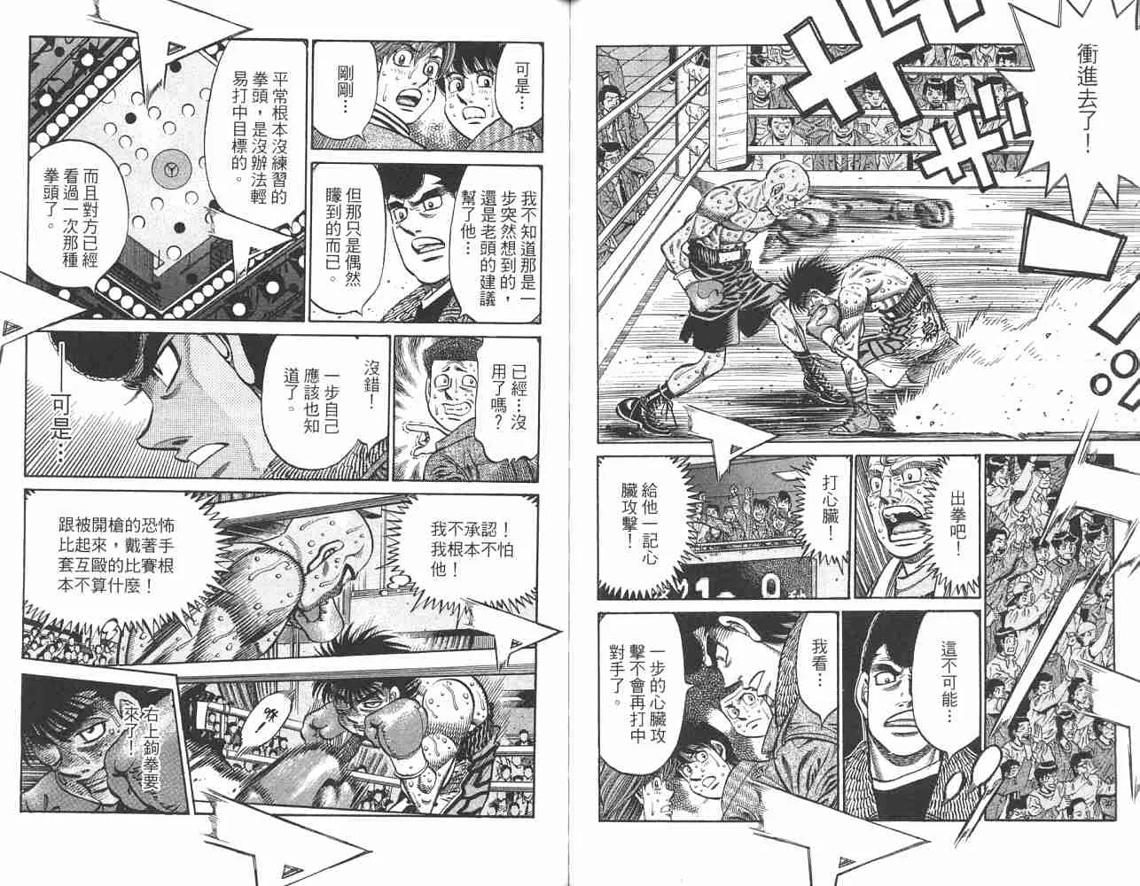 第82卷 第59页