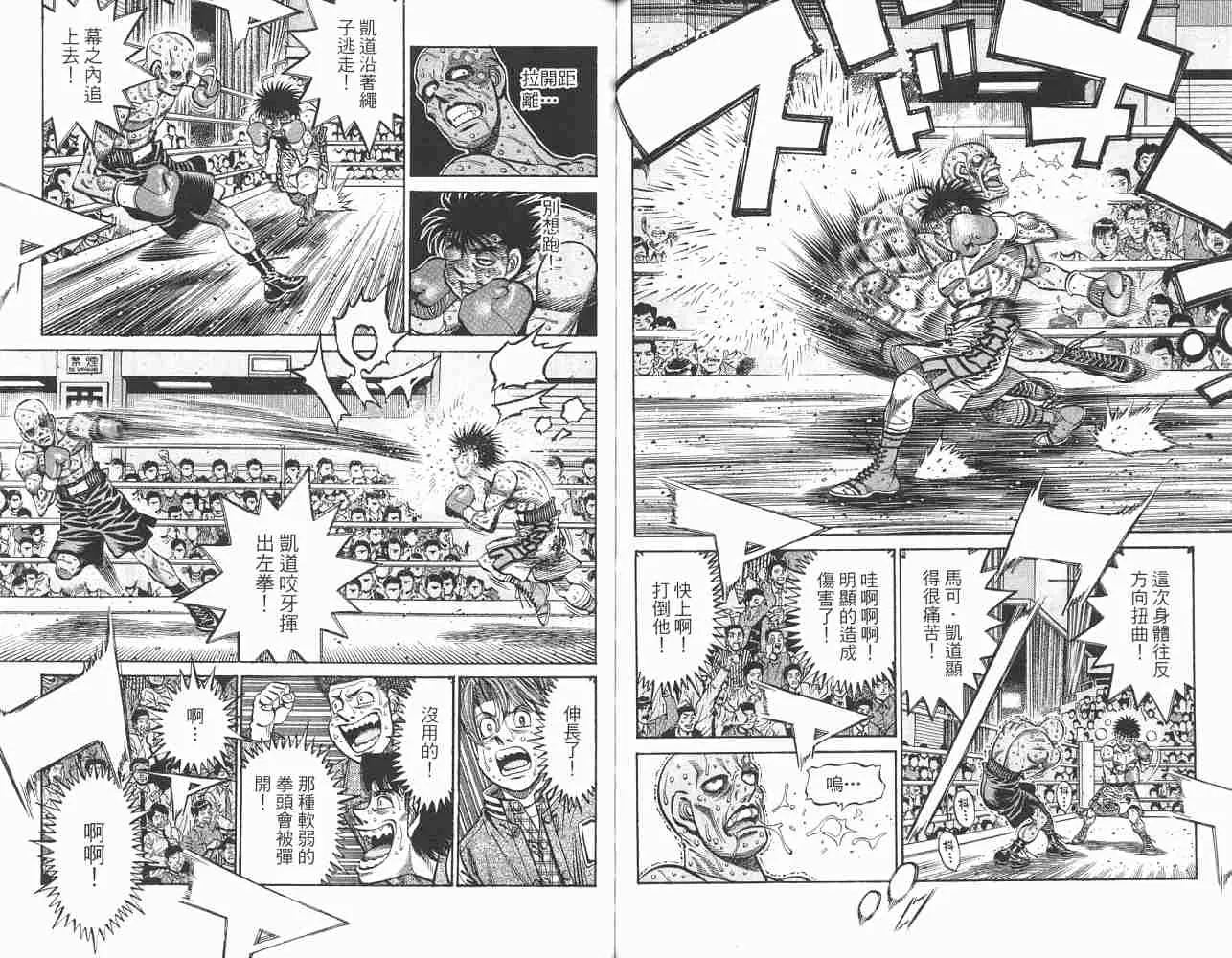 第82卷 第62页