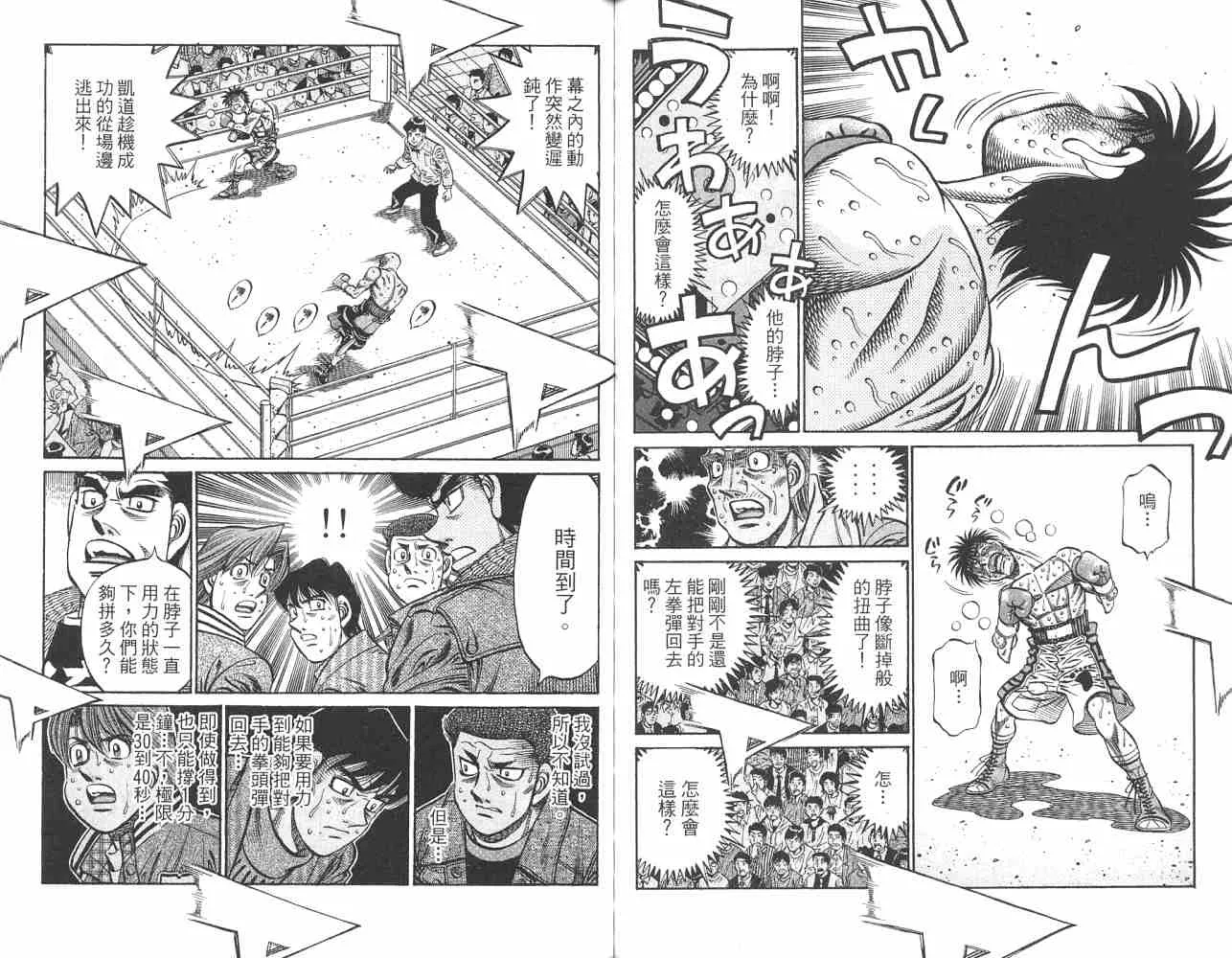 第82卷 第63页