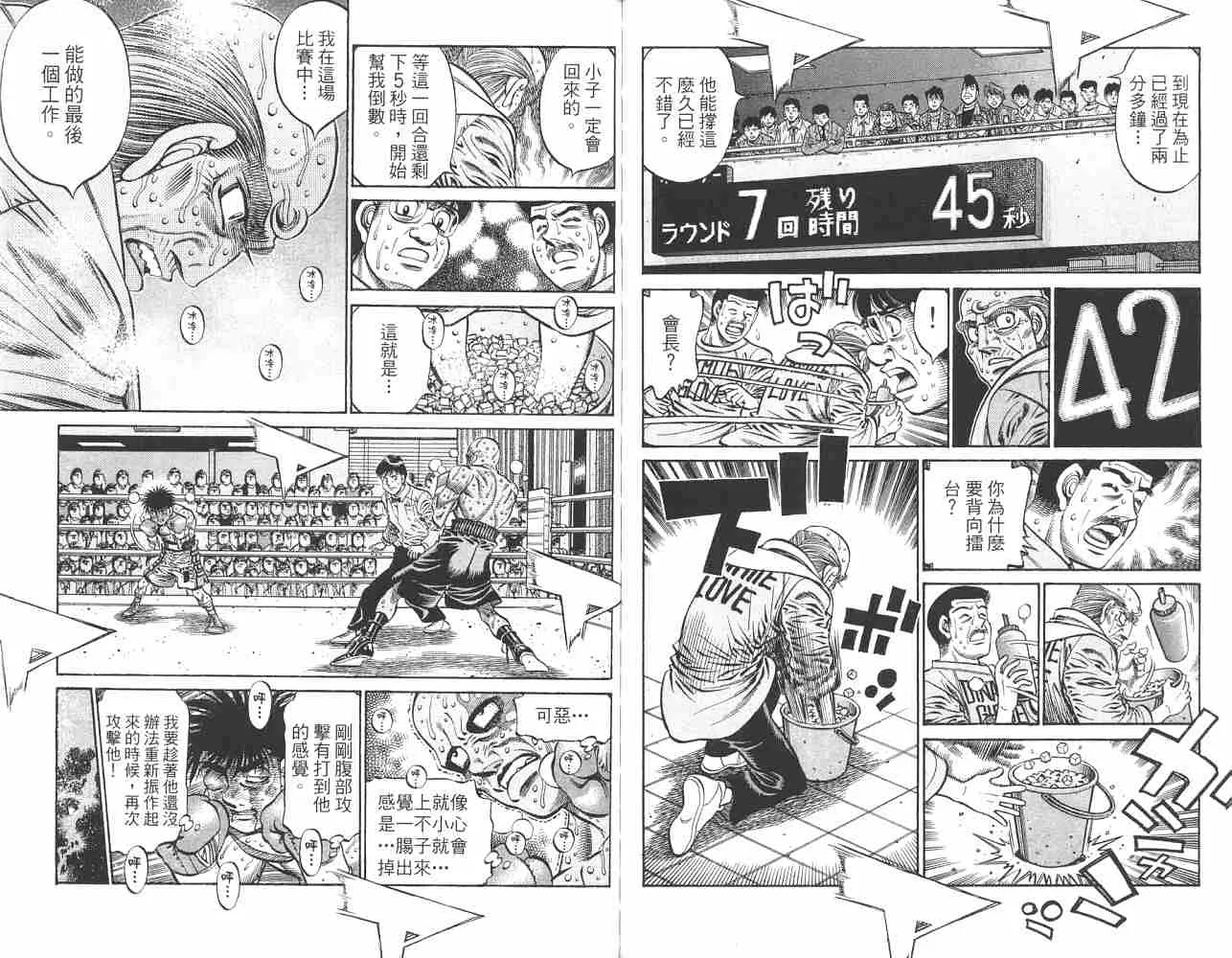 第82卷 第64页