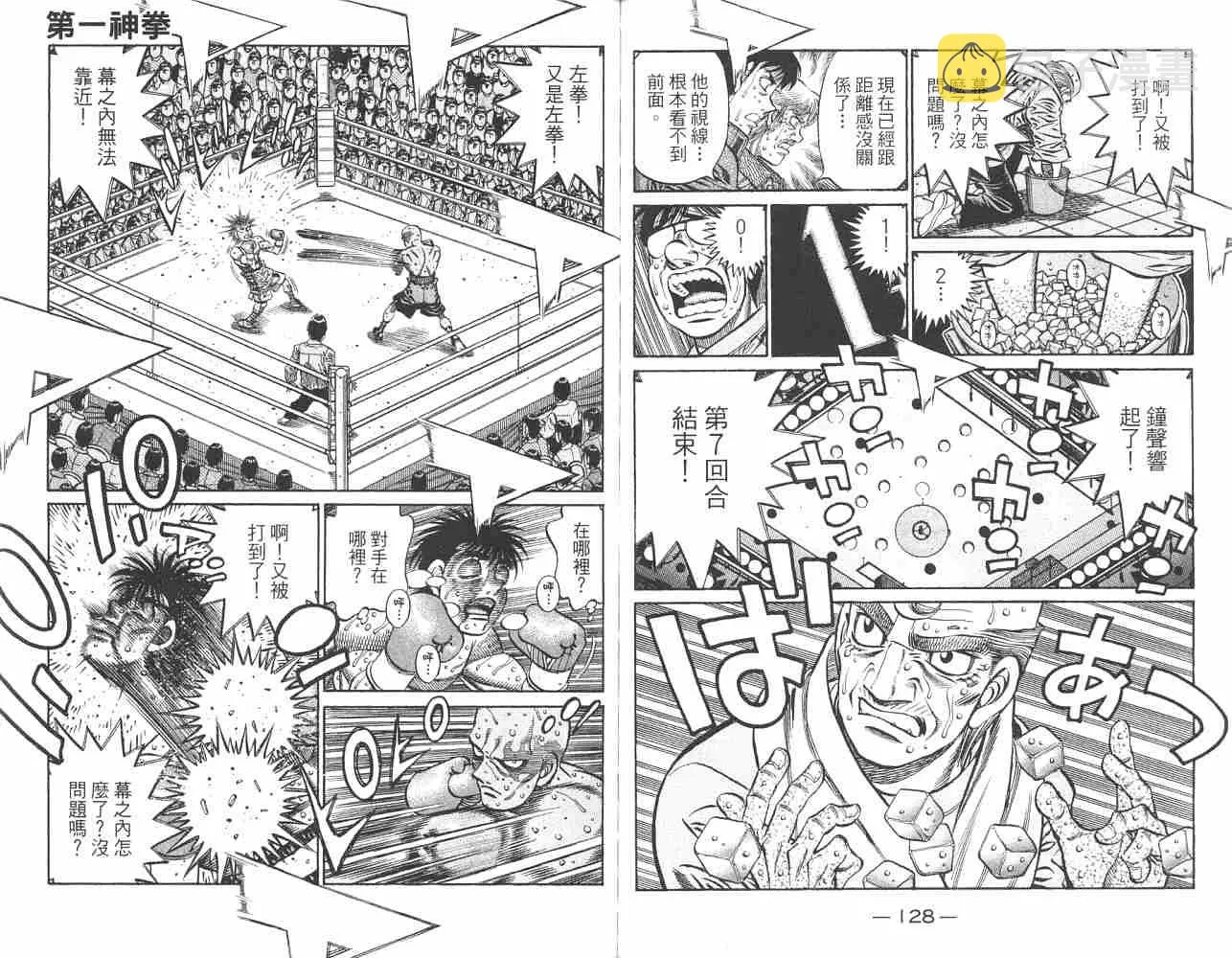 第82卷 第66页