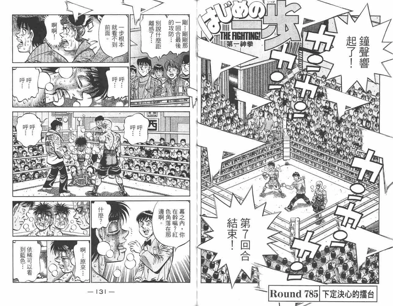 第82卷 第67页