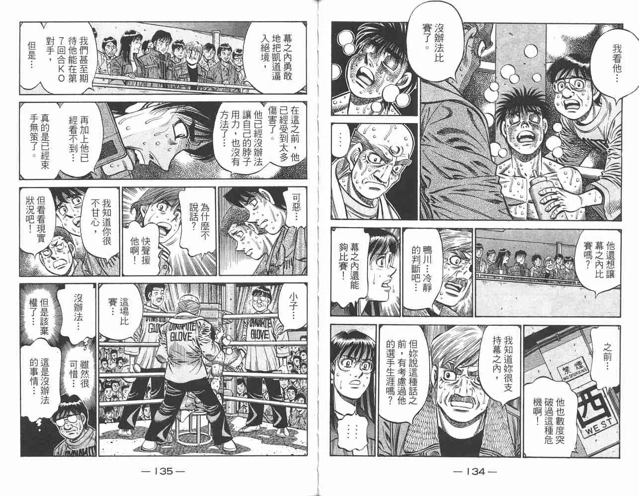第82卷 第69页