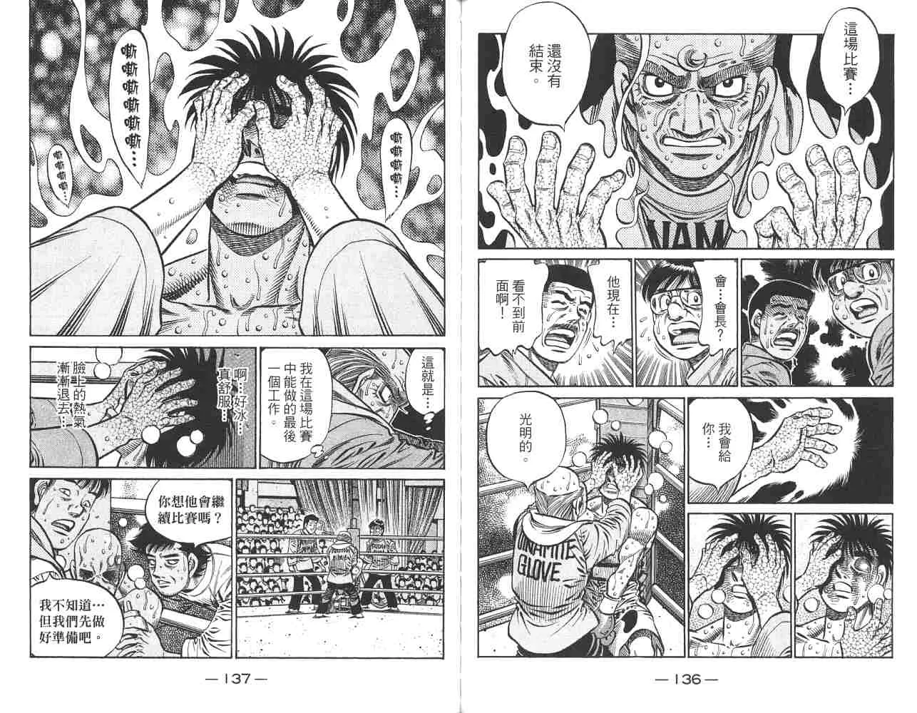 第82卷 第70页