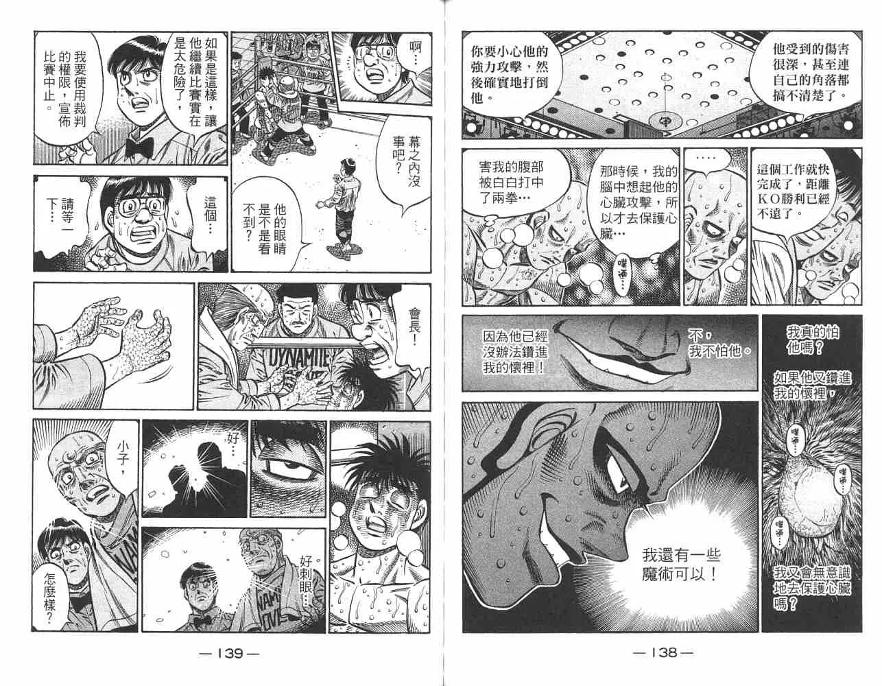 第82卷 第71页