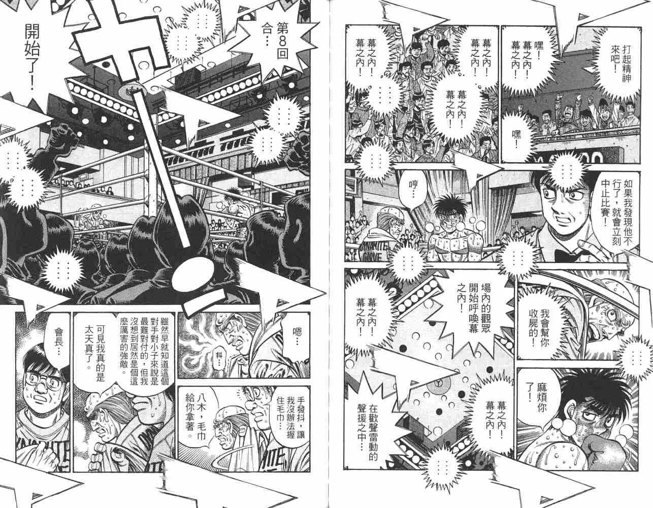 第82卷 第73页