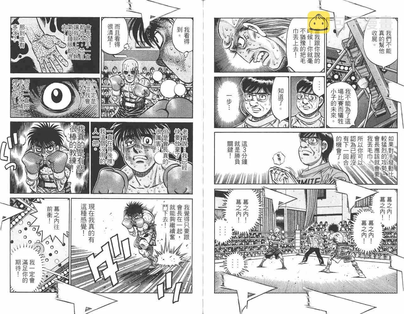 第82卷 第74页