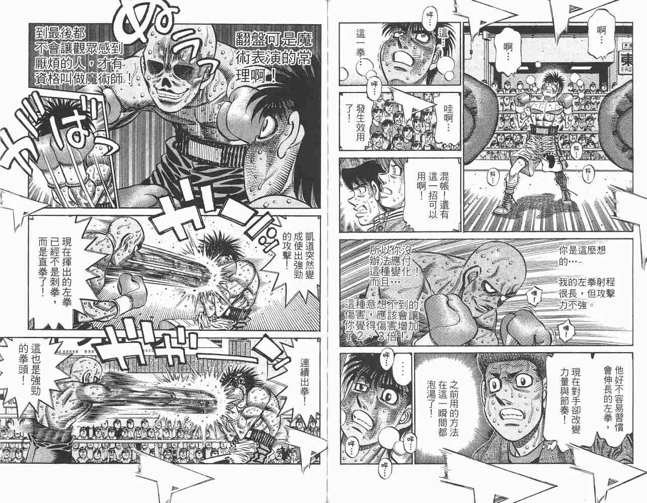 第82卷 第79页
