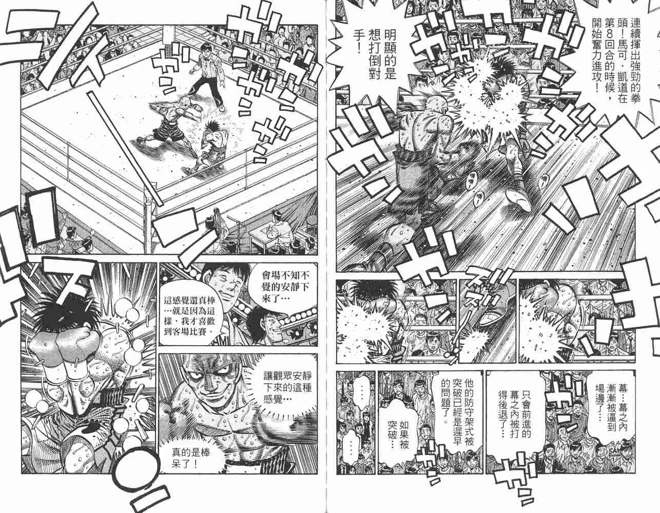 第82卷 第80页