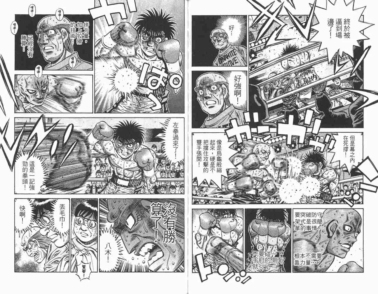 第82卷 第81页