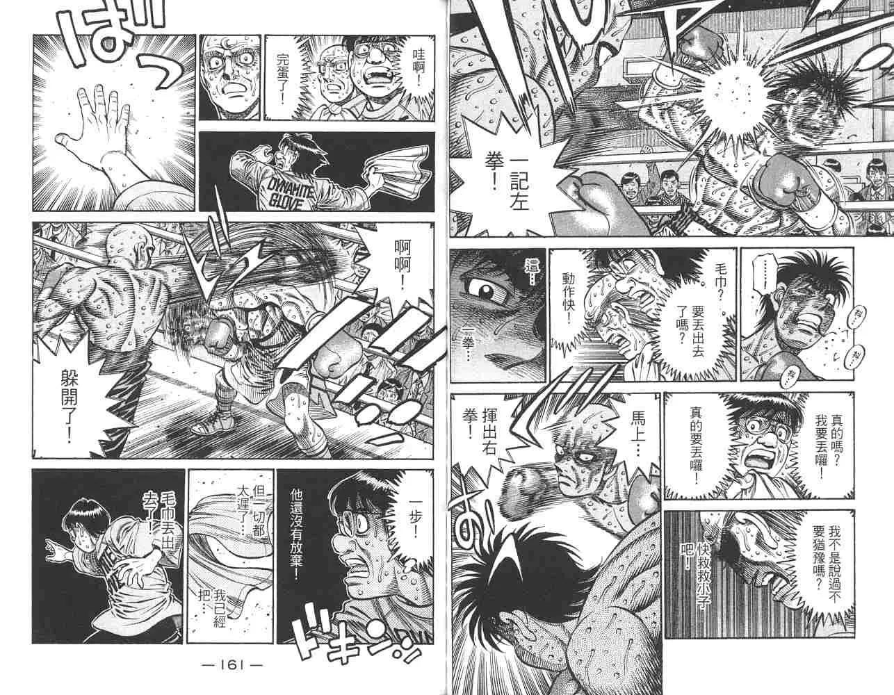 第82卷 第82页